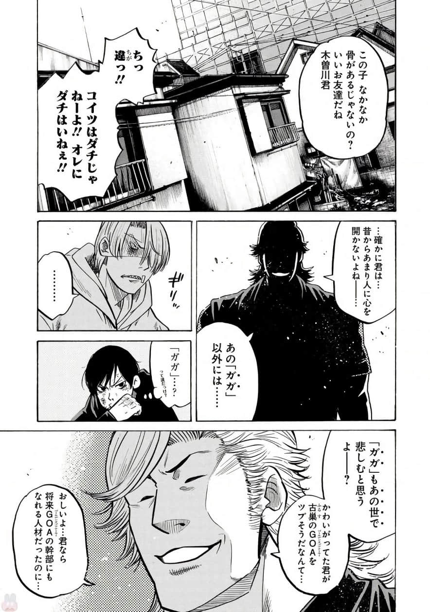 Page 102
