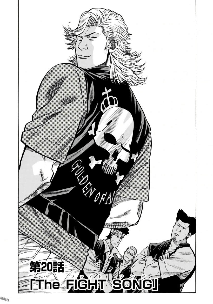 Page 104
