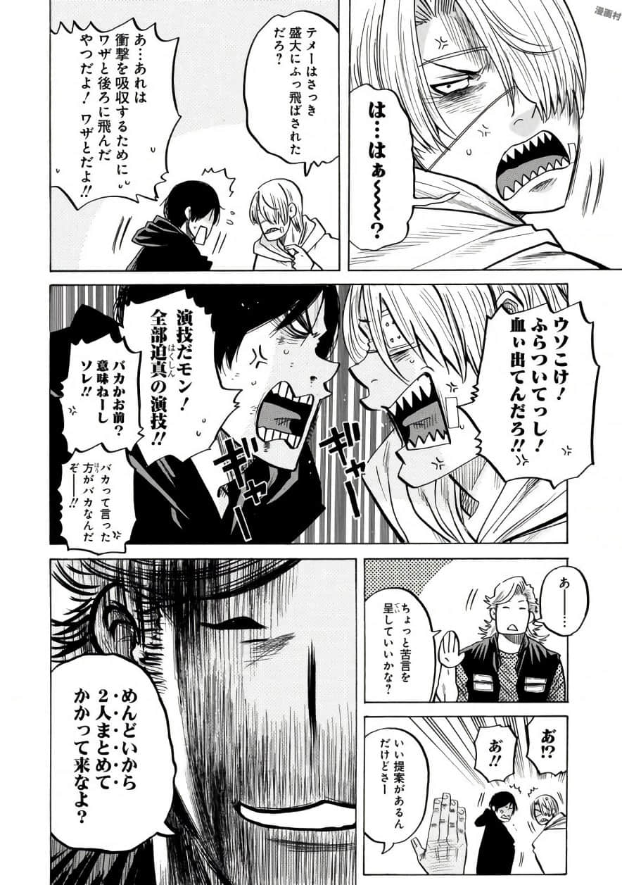Page 109