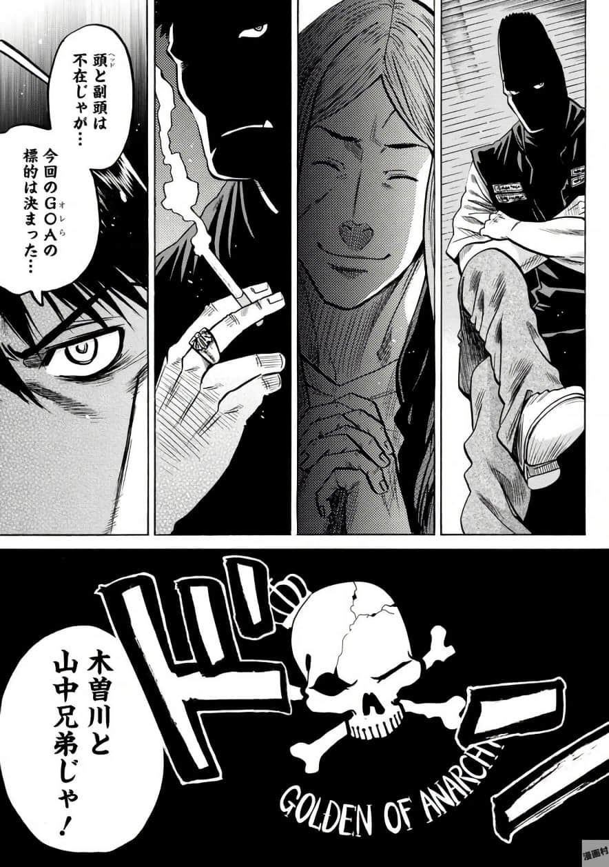 Page 138