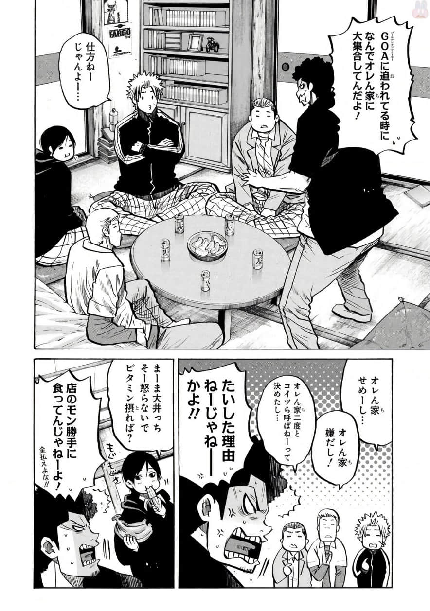 Page 141