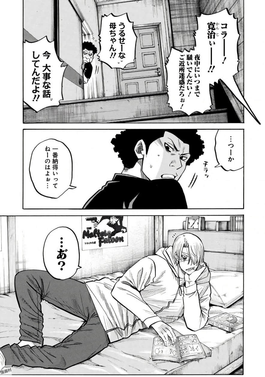 Page 142