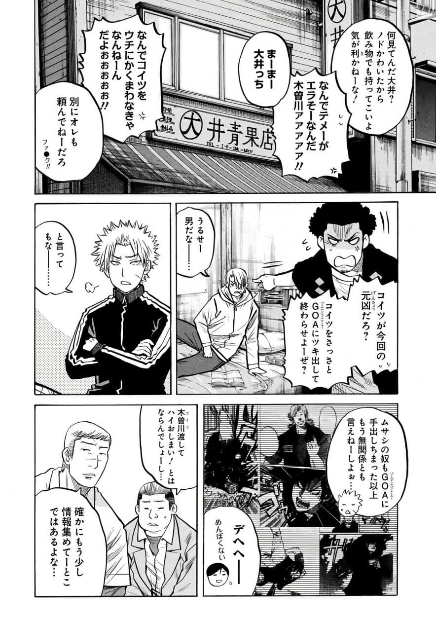 Page 143