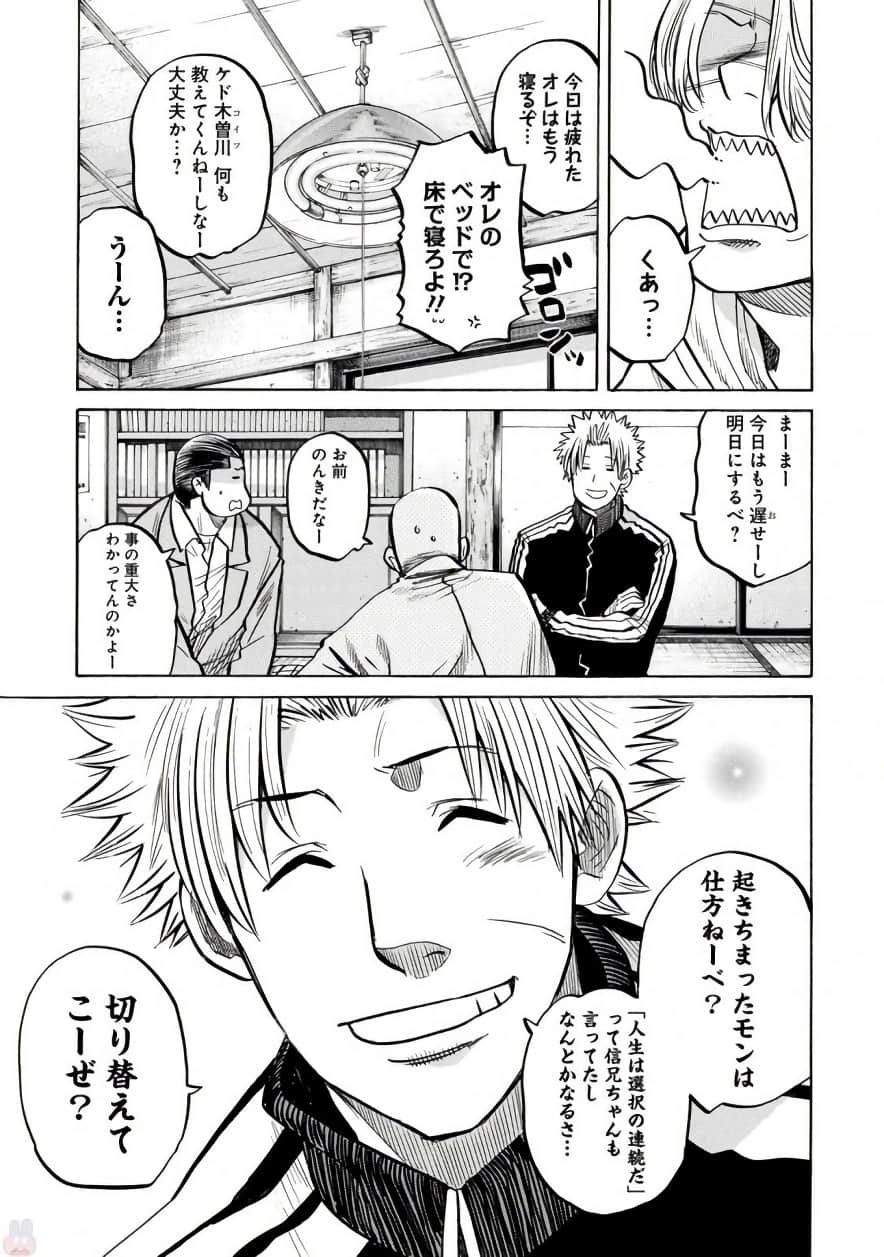 Page 144