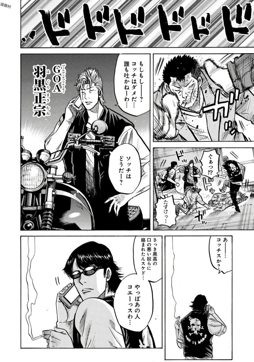 Page 151