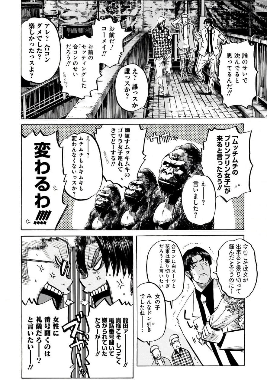 Page 155
