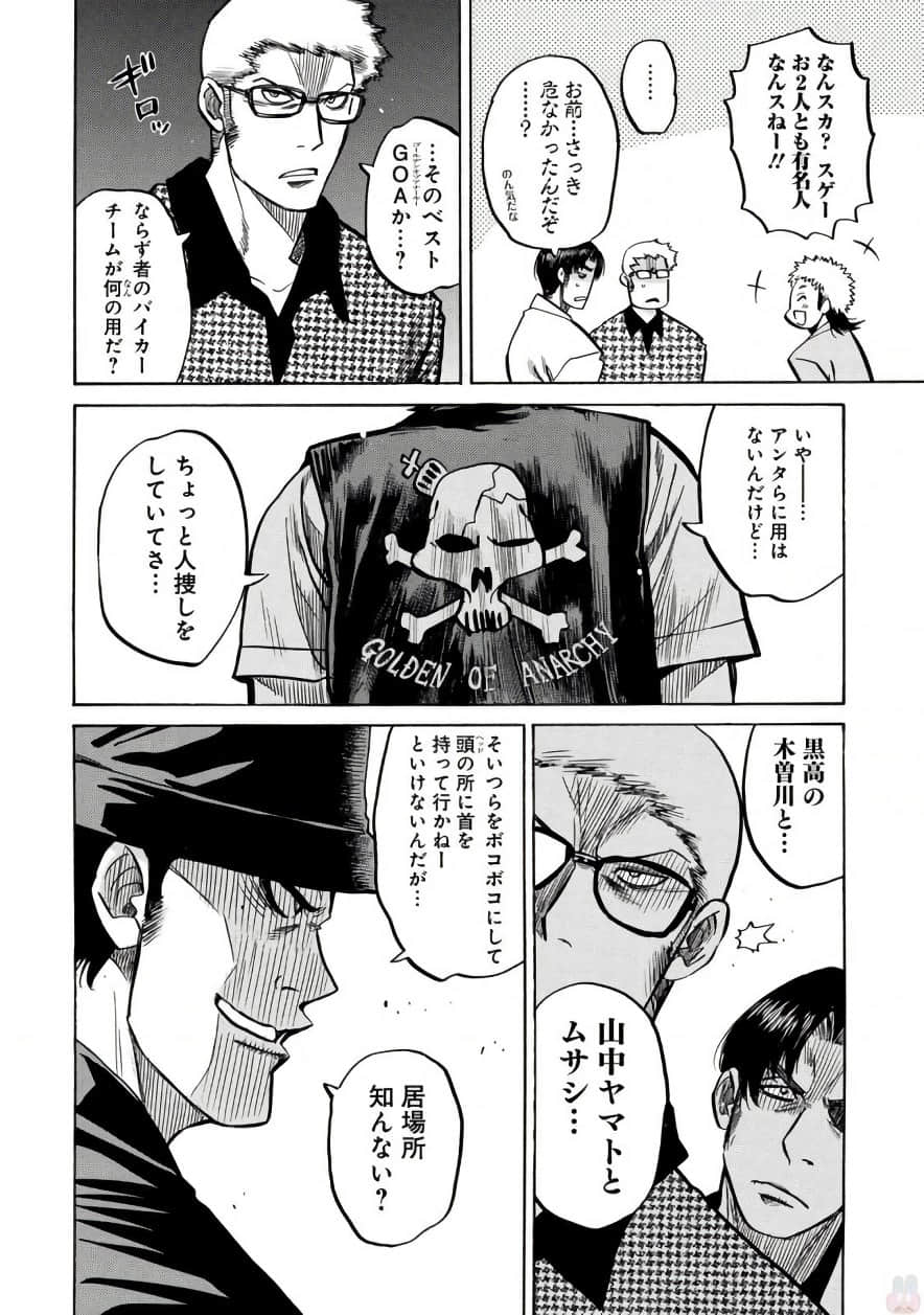 Page 159