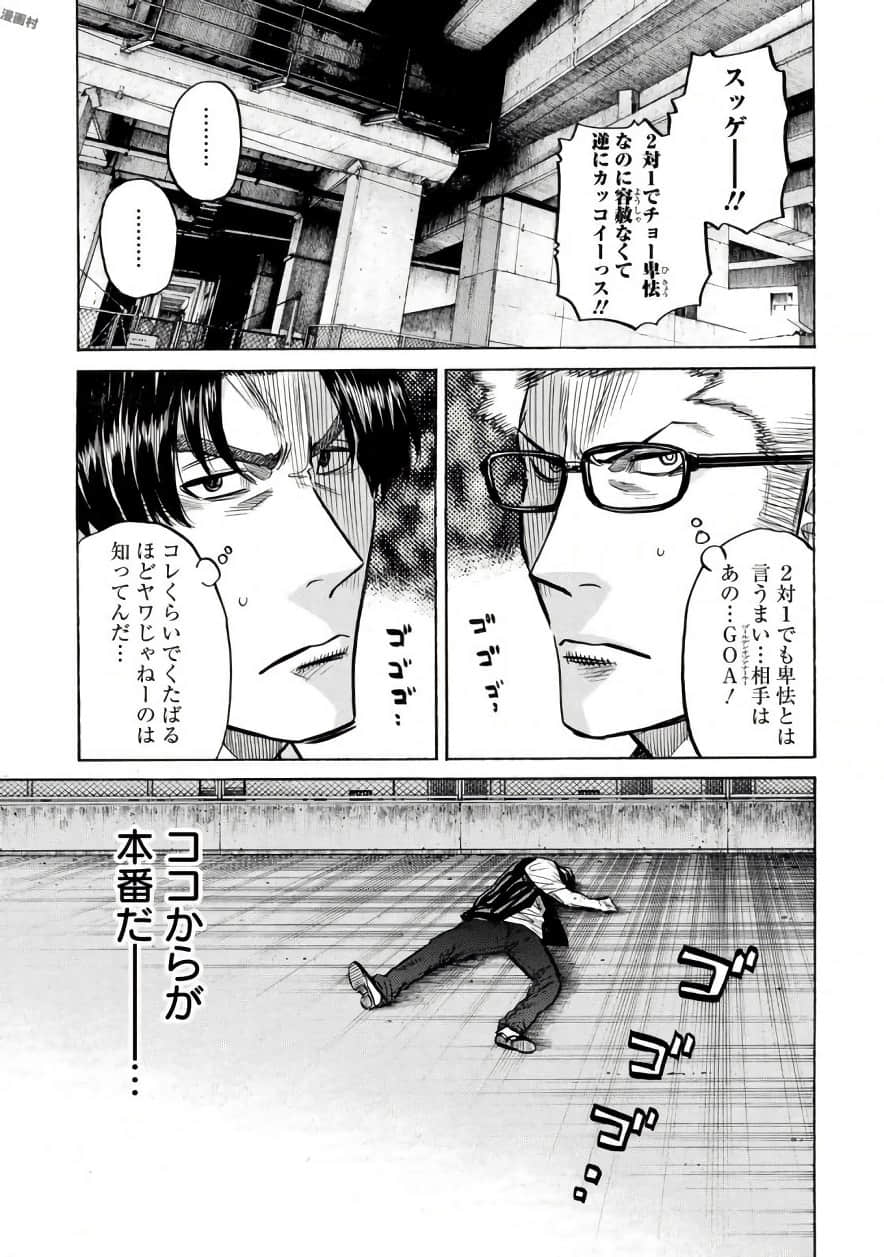Page 166