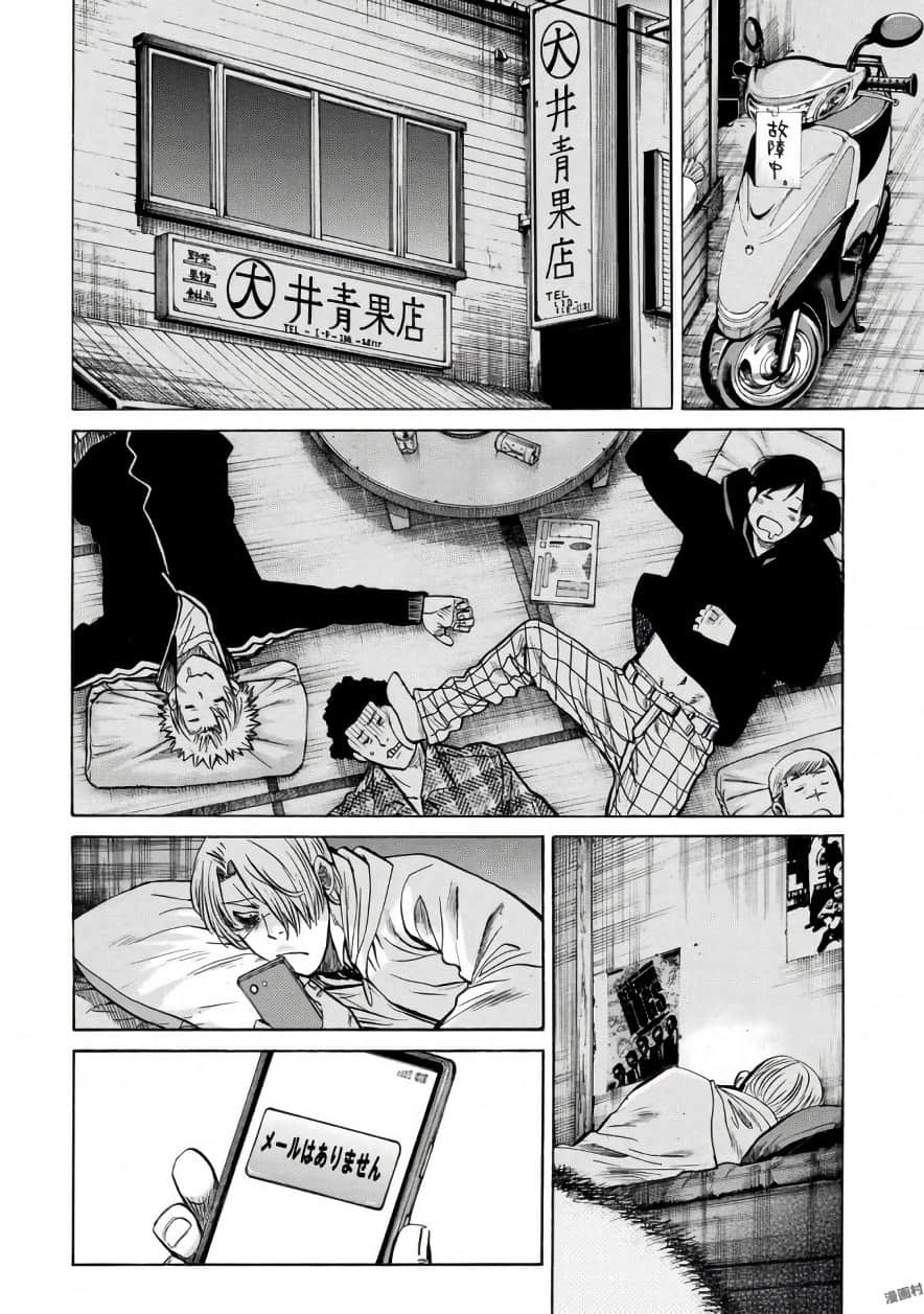 Page 173