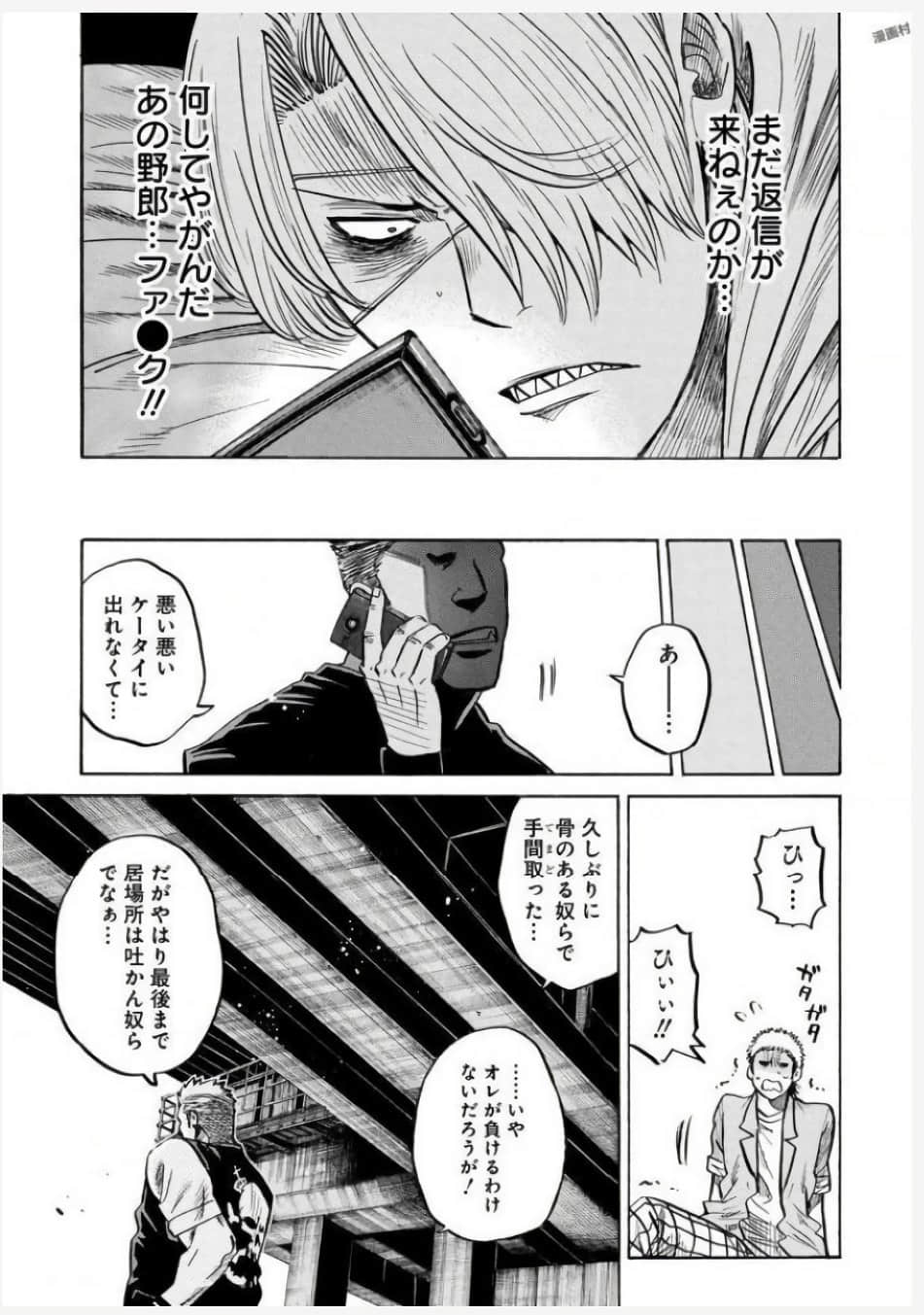 Page 174