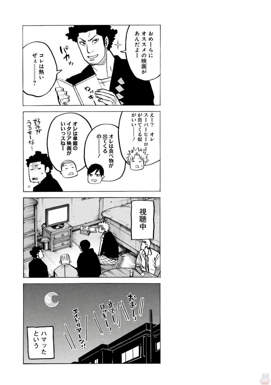 Page 176