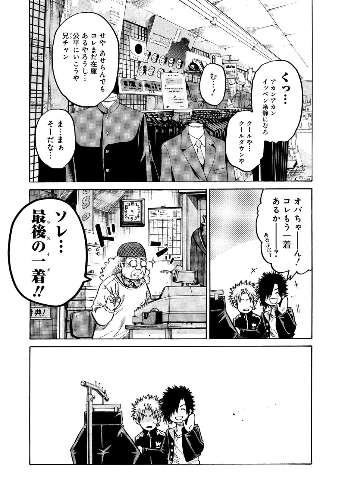 Page 61