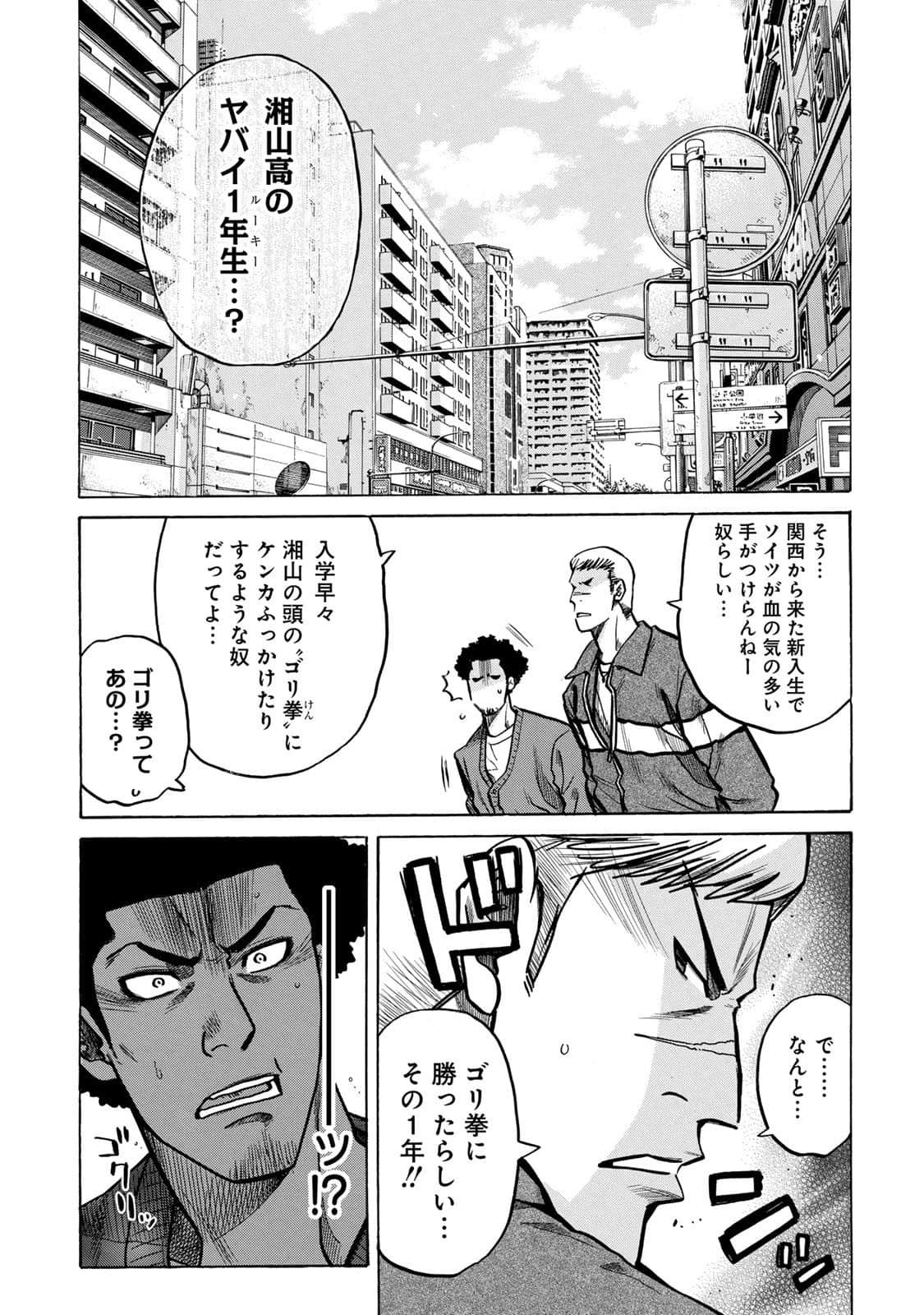 Page 65