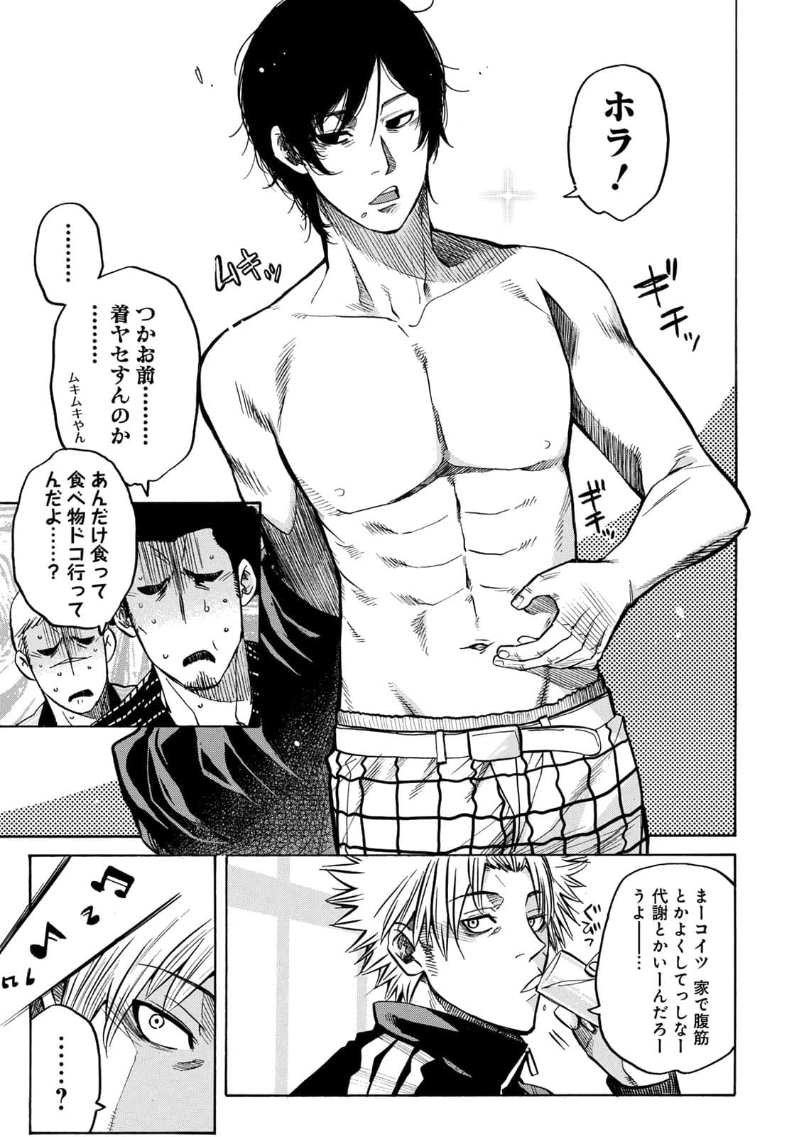 Page 101