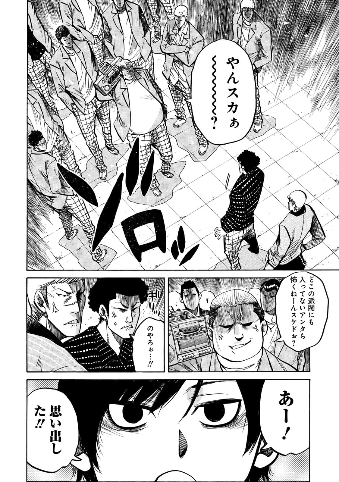 Page 104