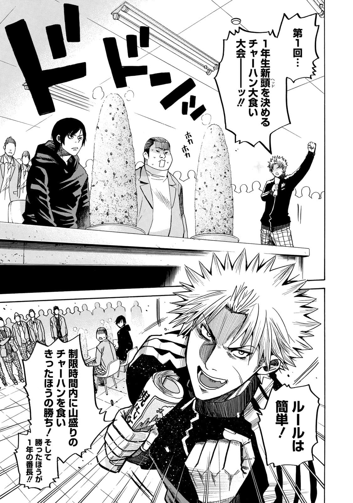 Page 107