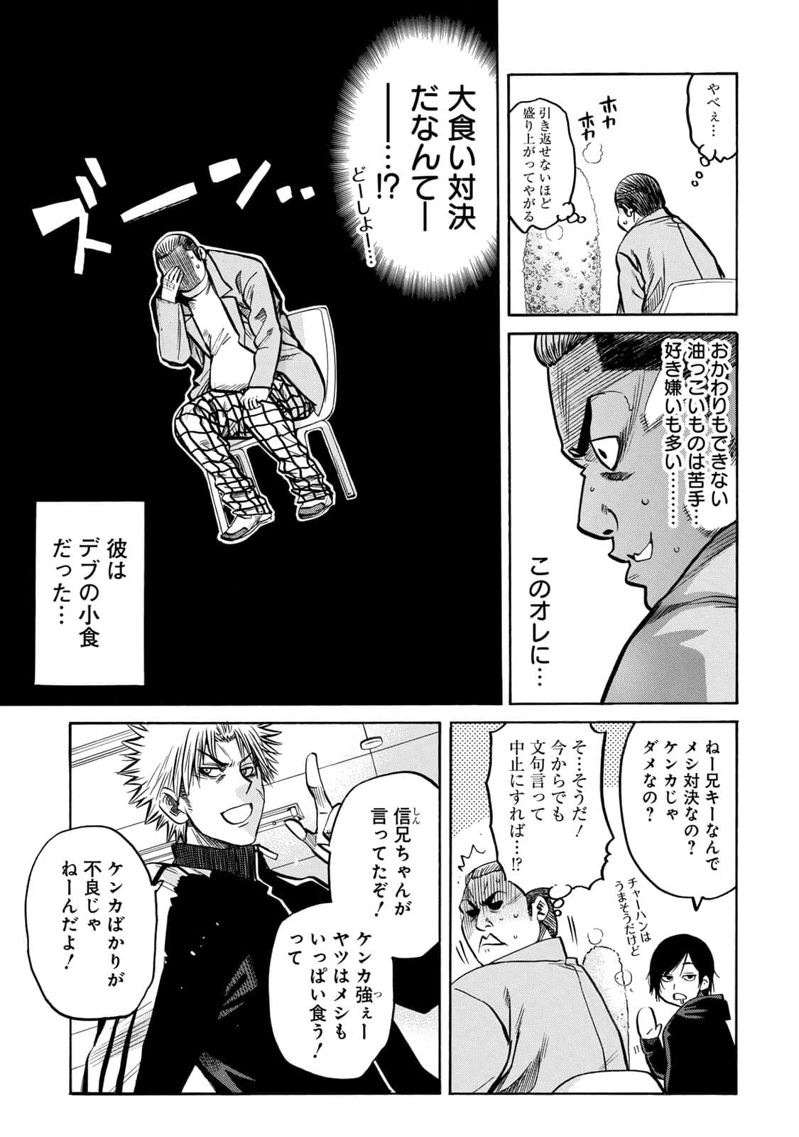 Page 109