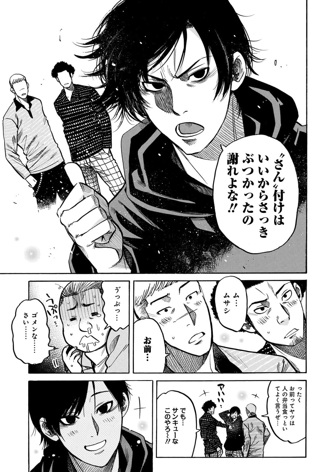 Page 115