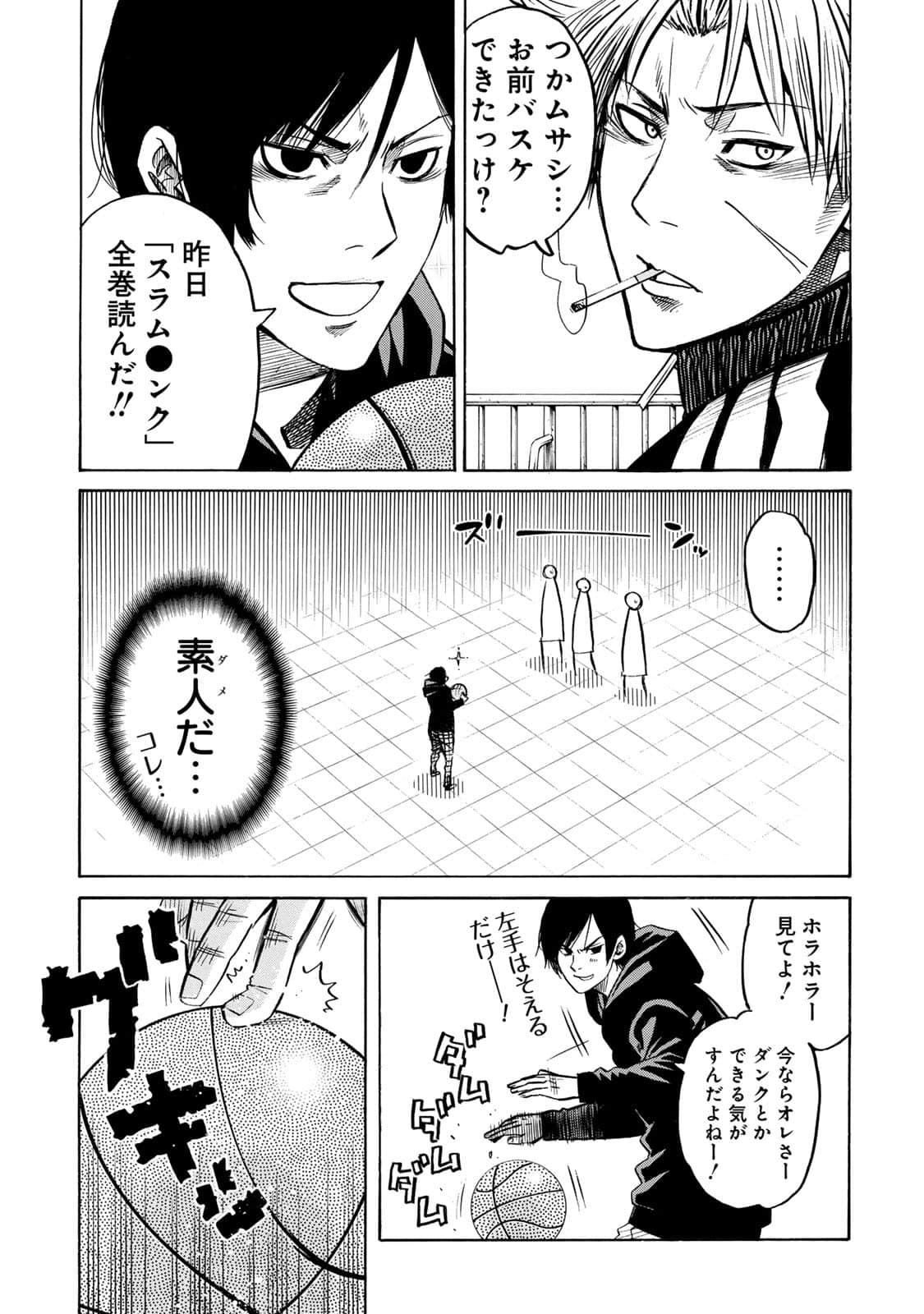 Page 121