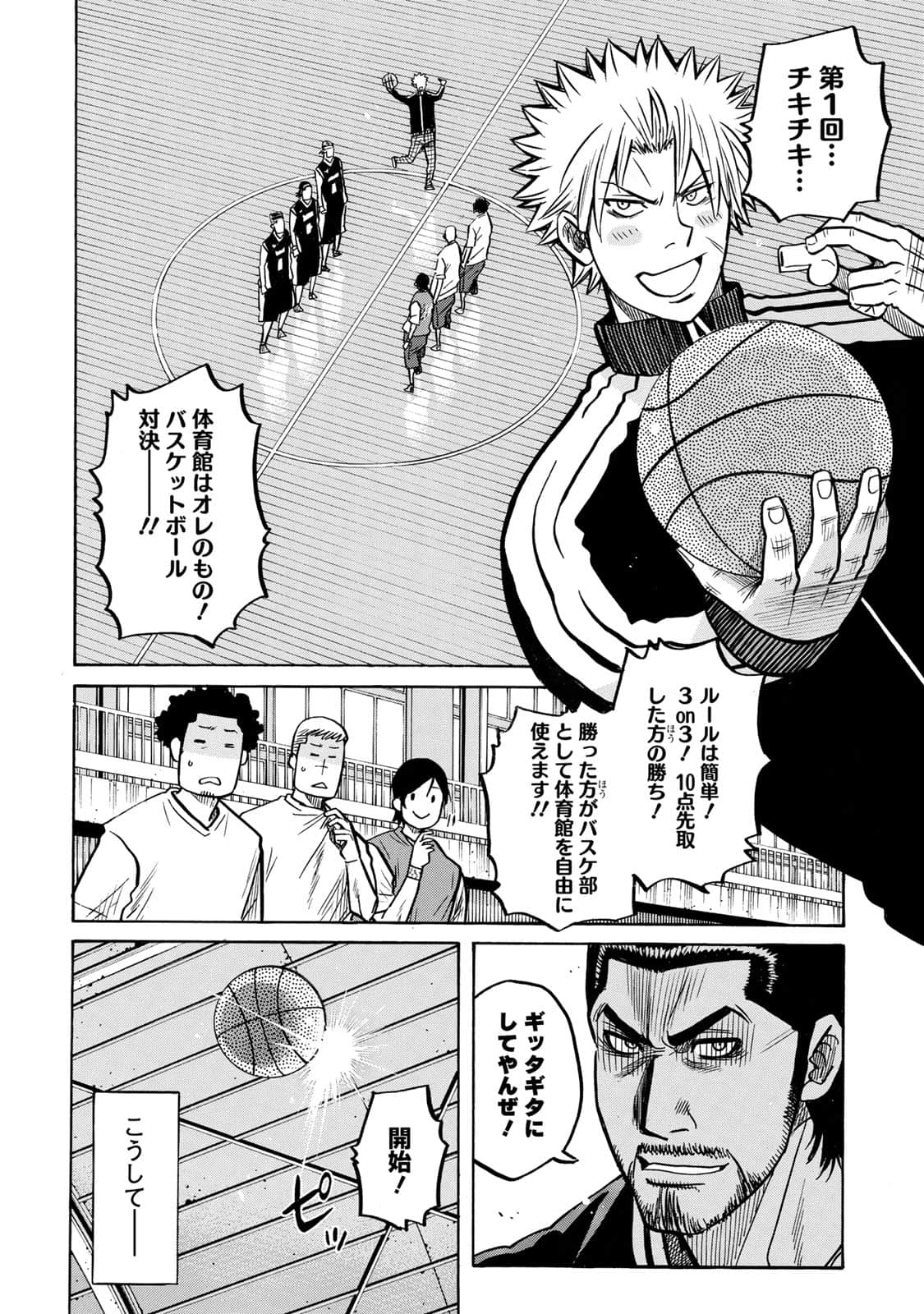 Page 128