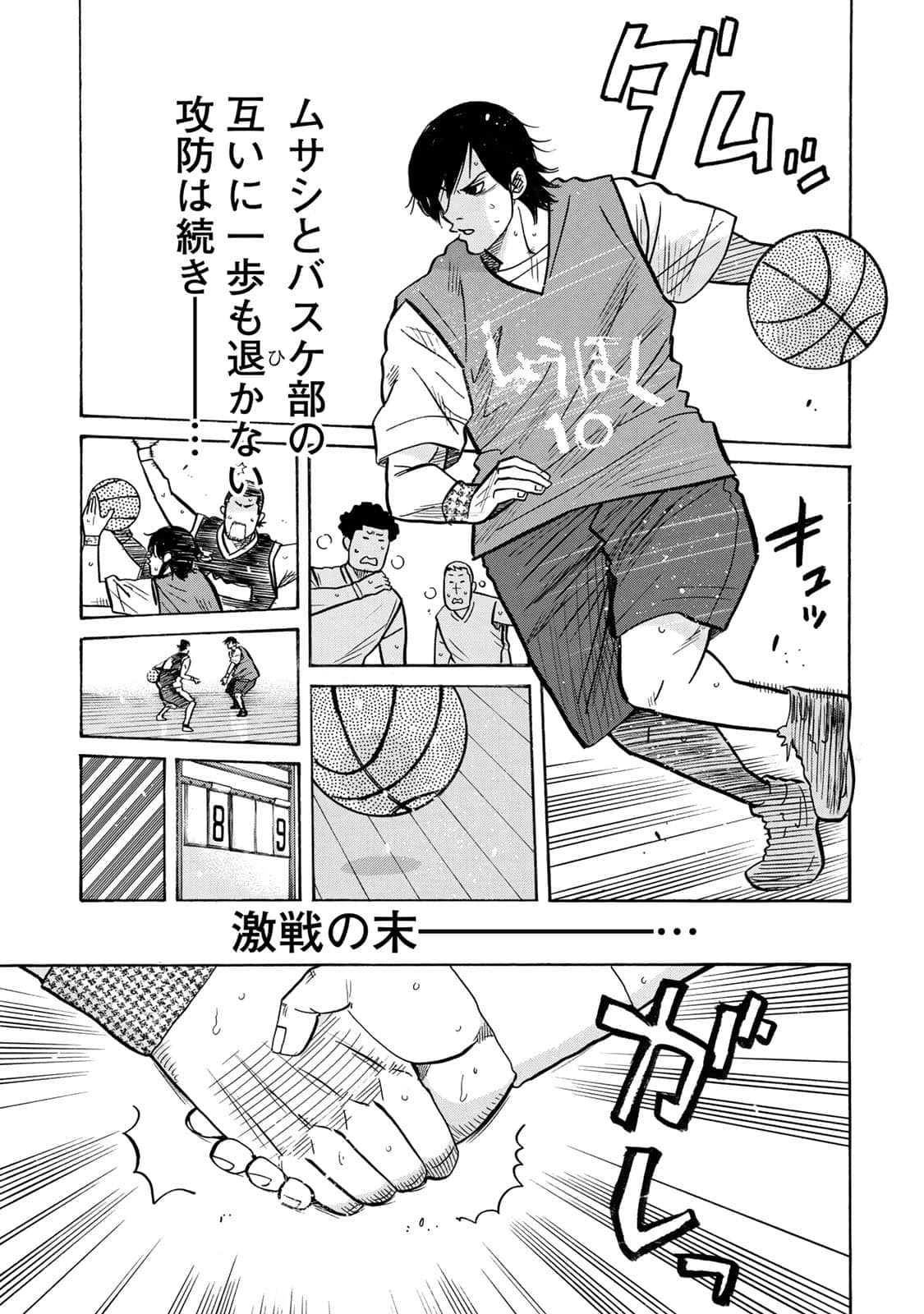 Page 129