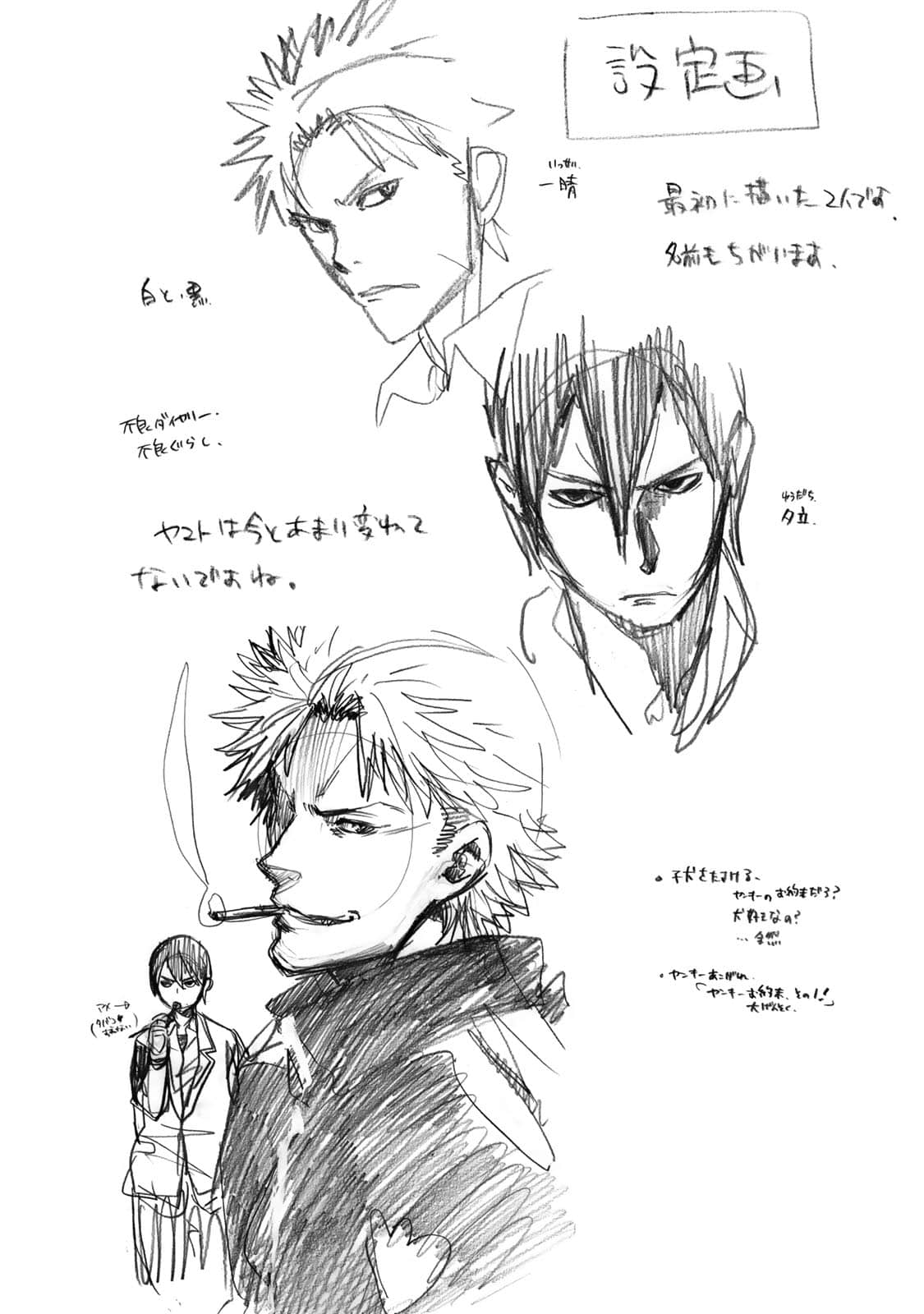Page 132