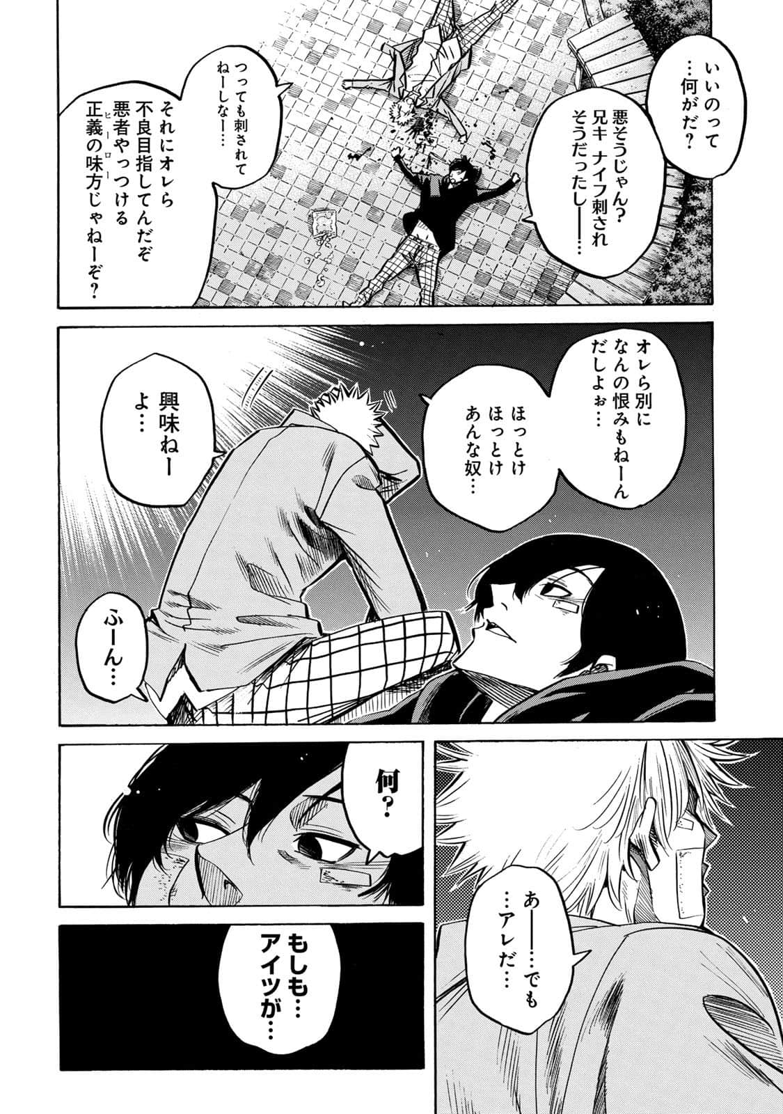 Page 63