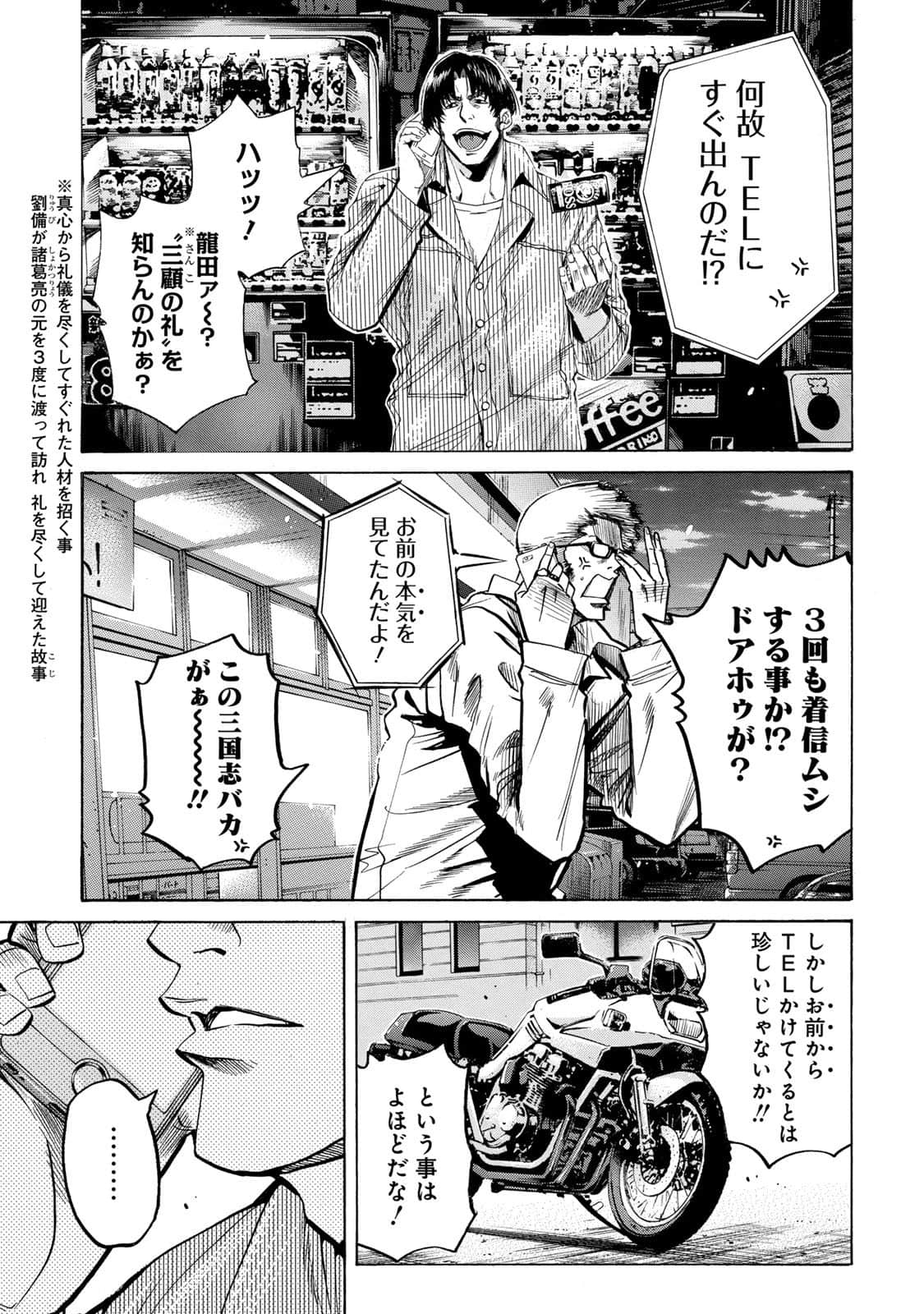 Page 68