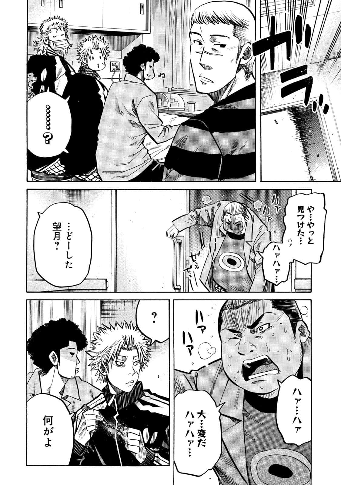 Page 107