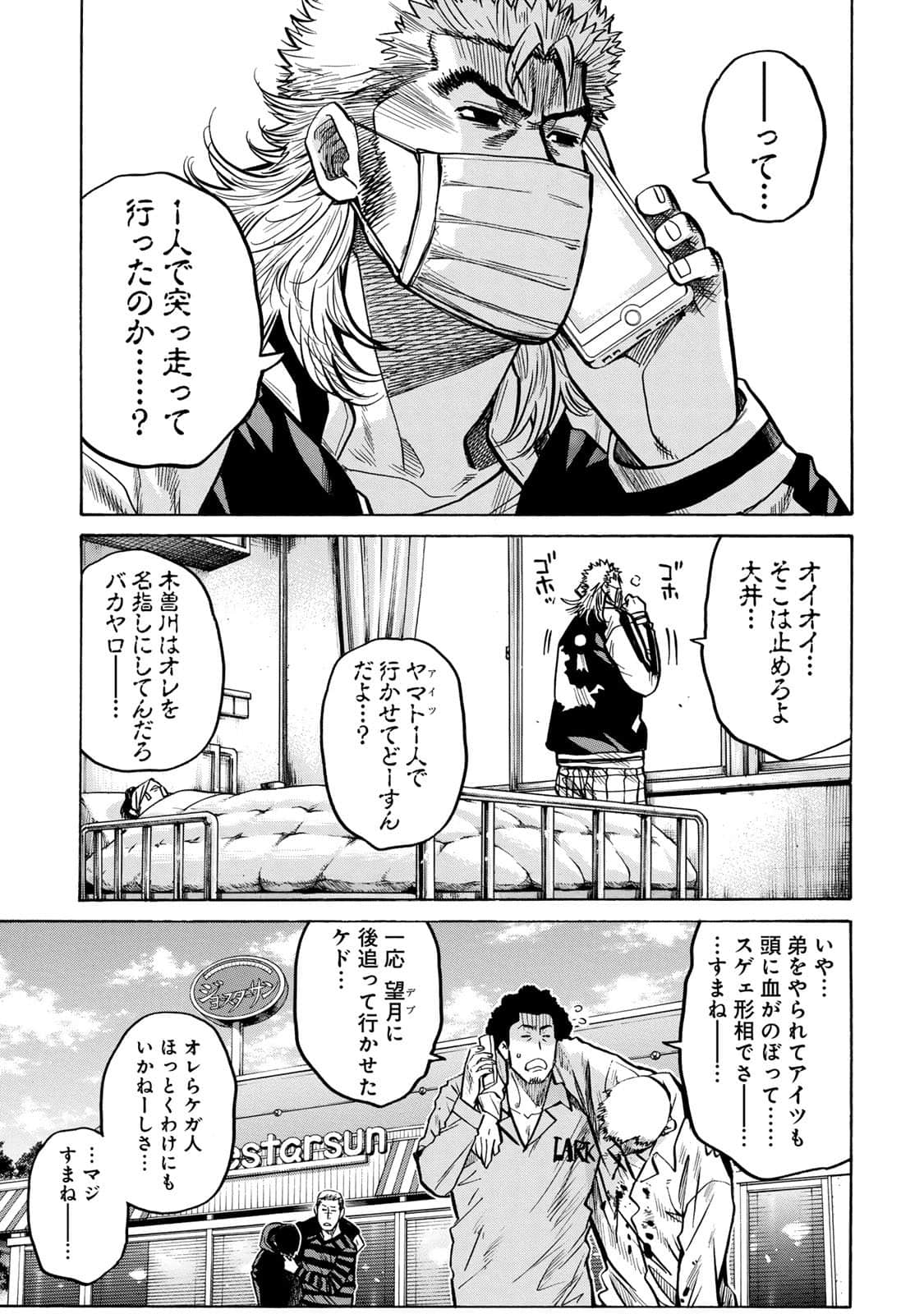Page 116