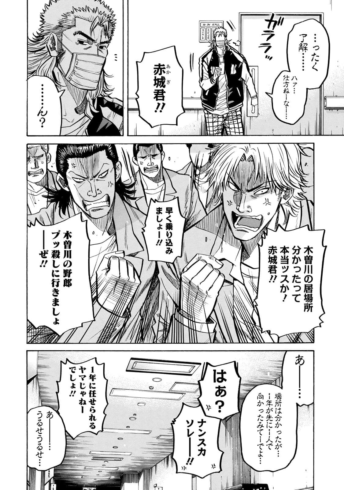 Page 117