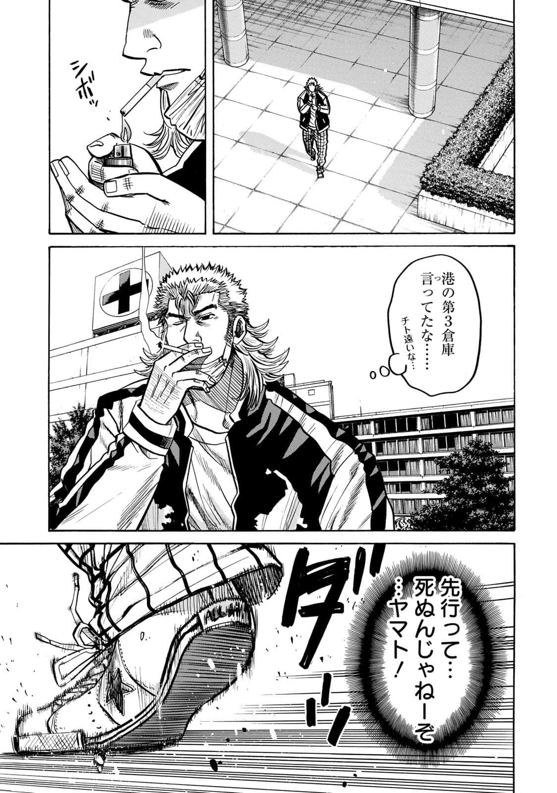 Page 120