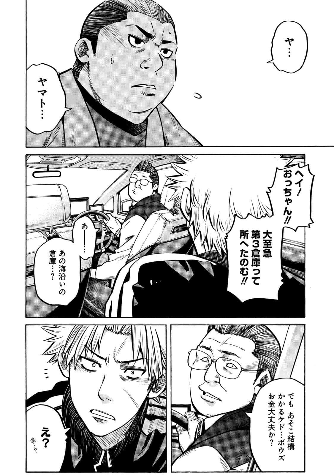 Page 125