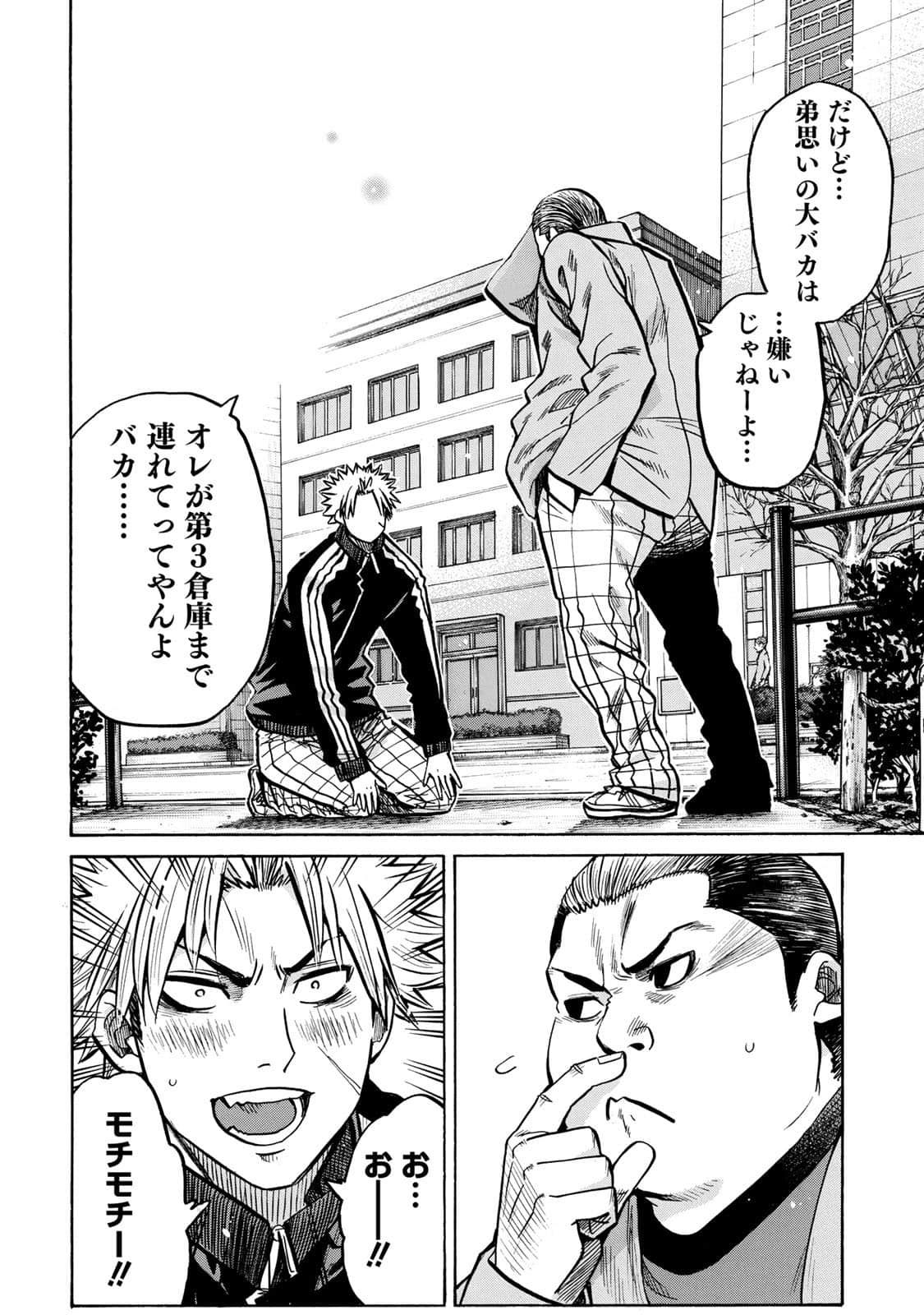 Page 127