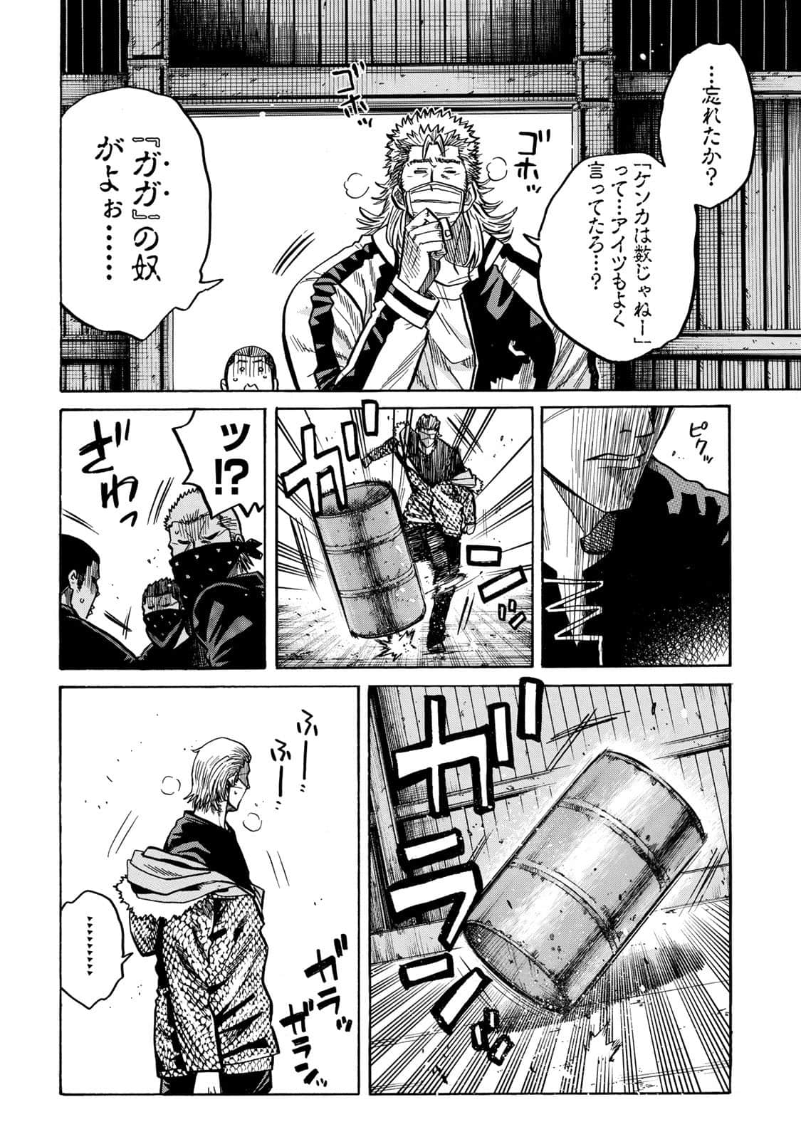 Page 137