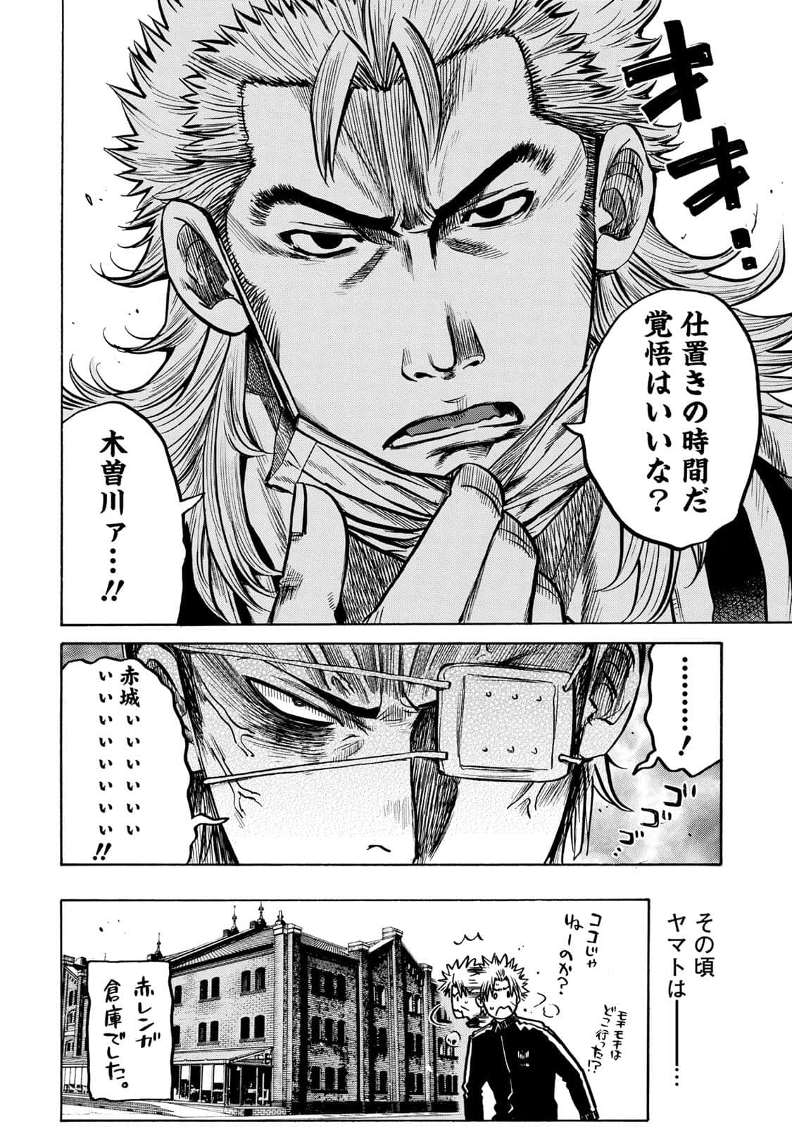 Page 145