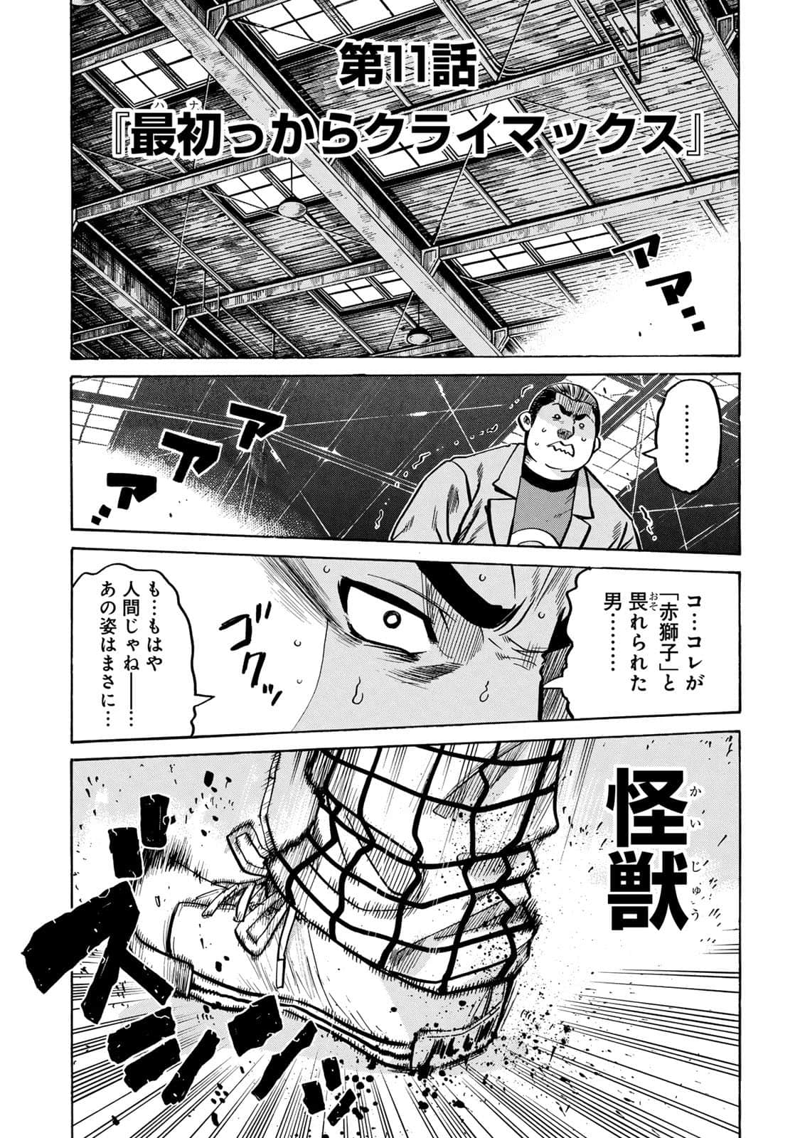 Page 146