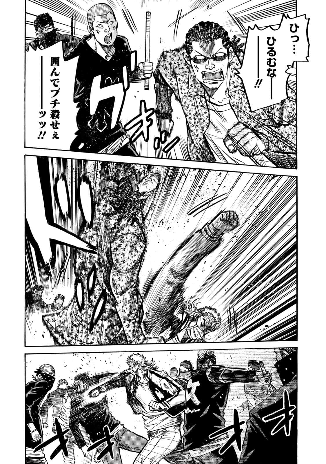 Page 149