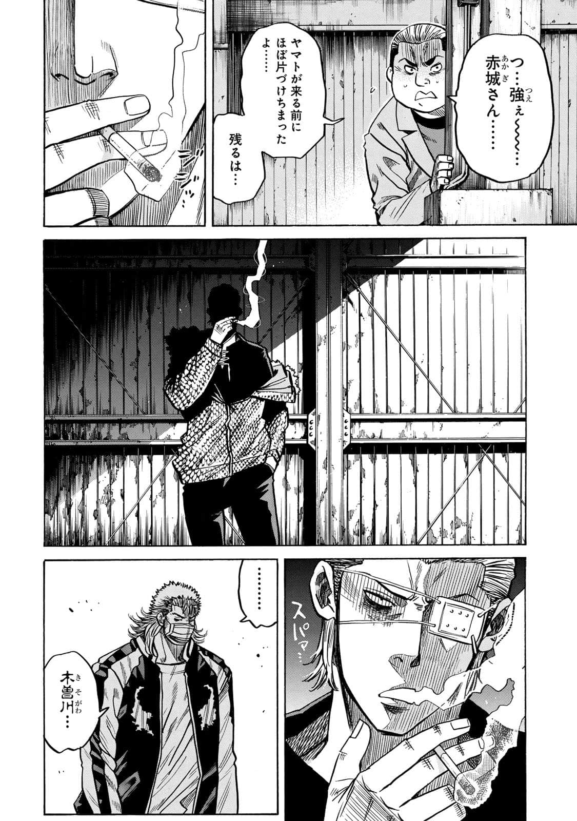 Page 153