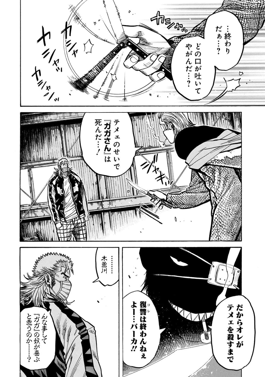 Page 155