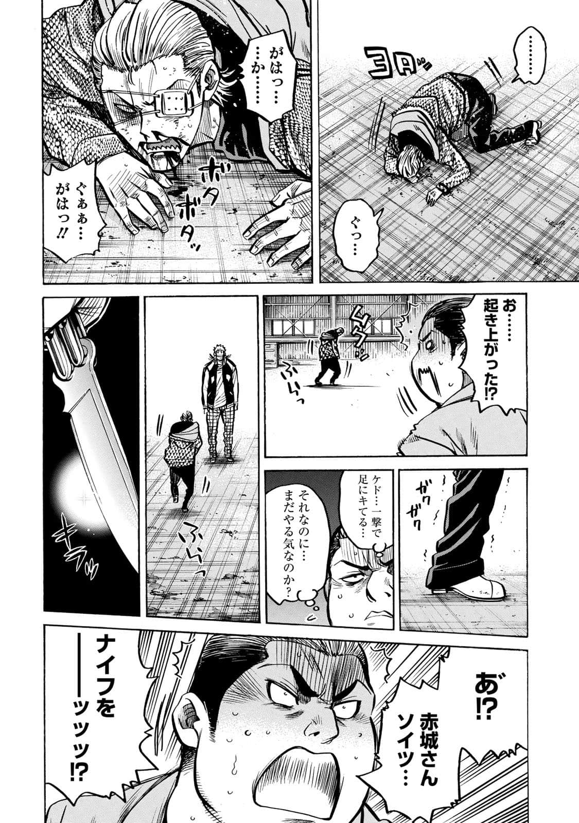 Page 159
