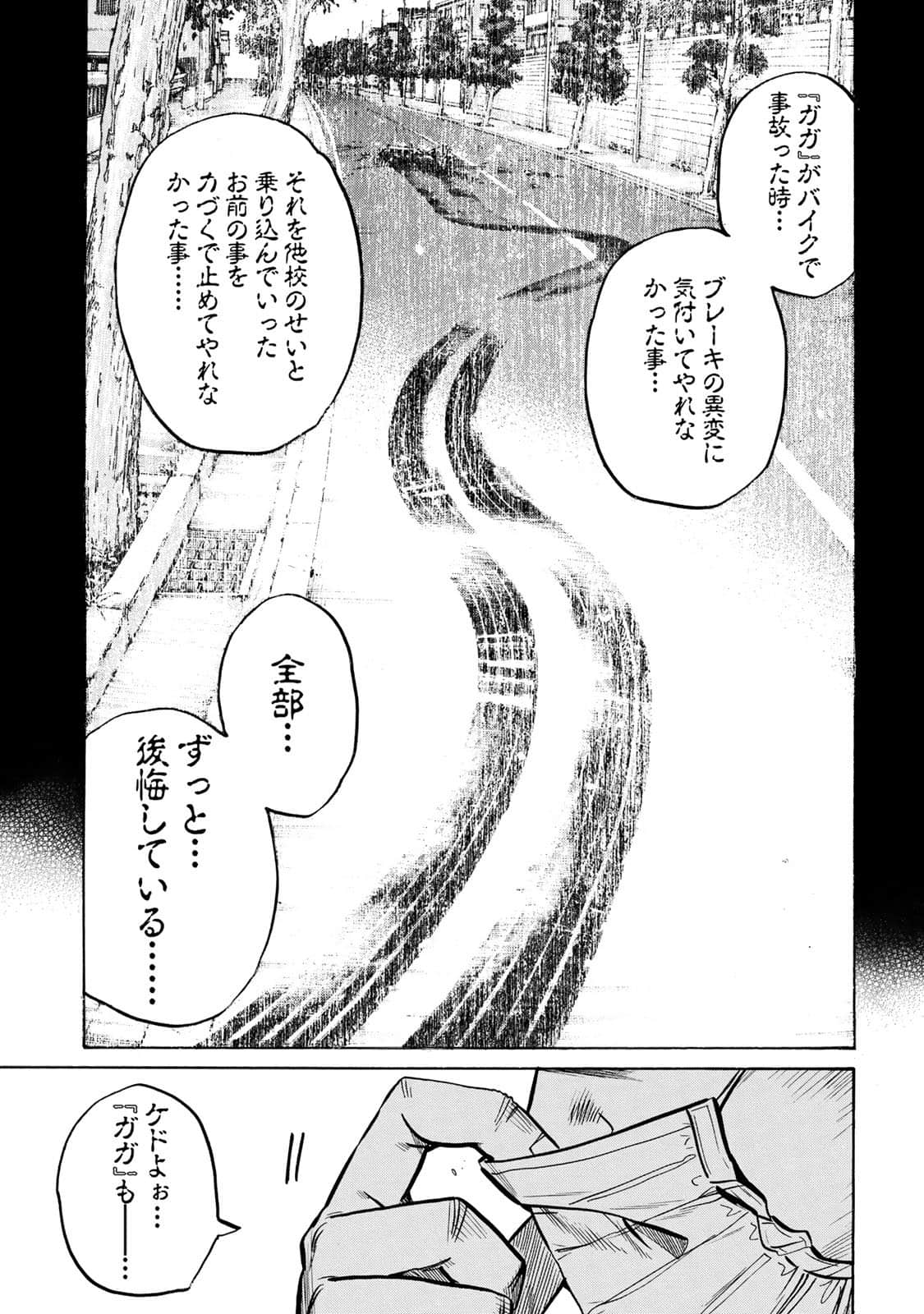 Page 162