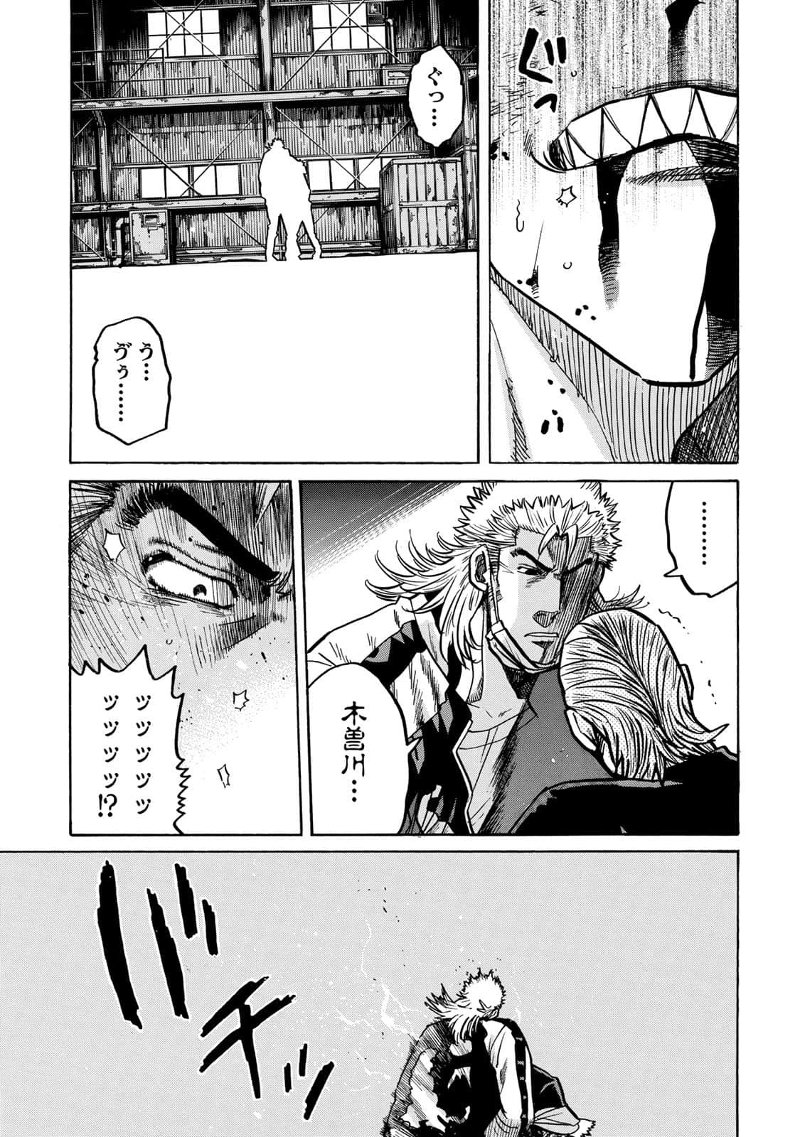Page 166