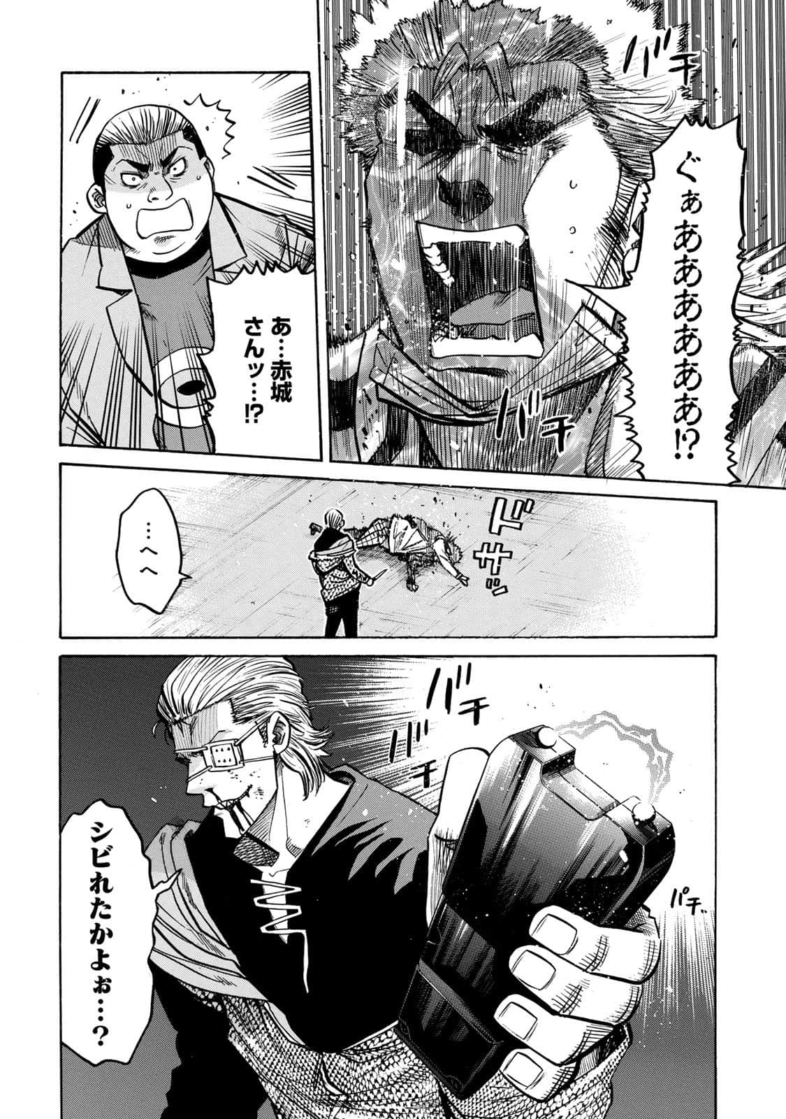 Page 167