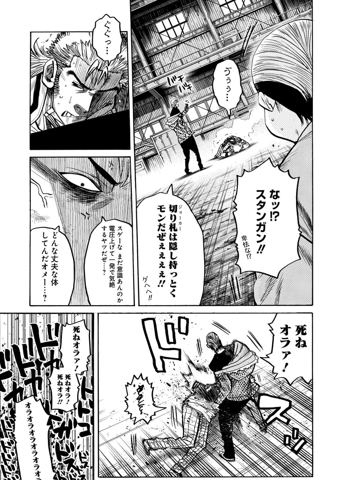 Page 168