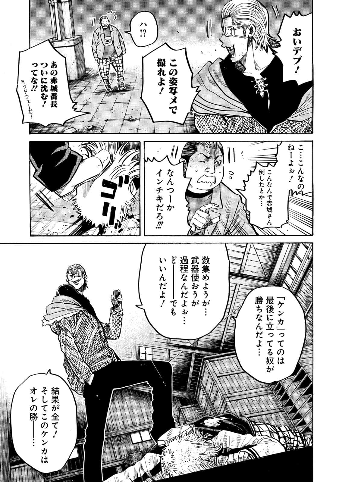 Page 170