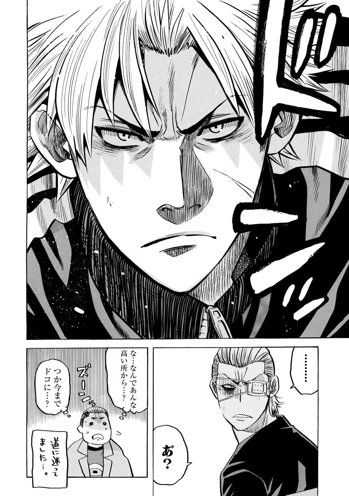 Page 175