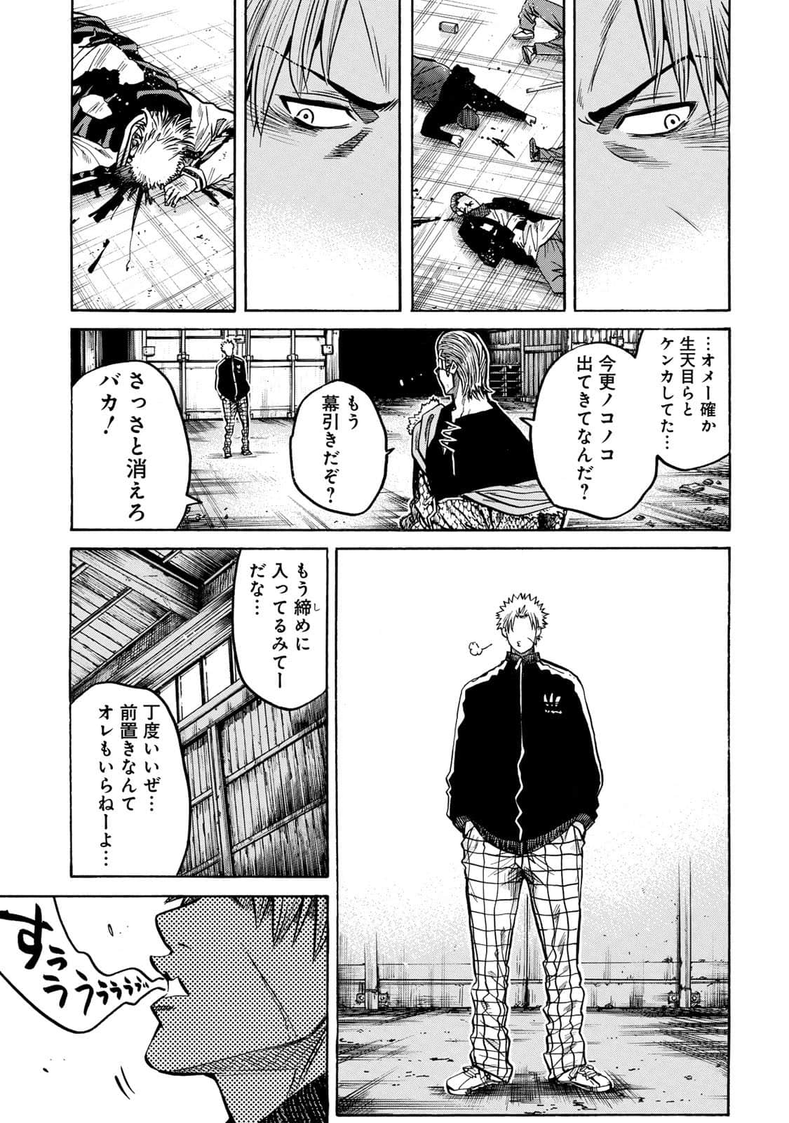 Page 176
