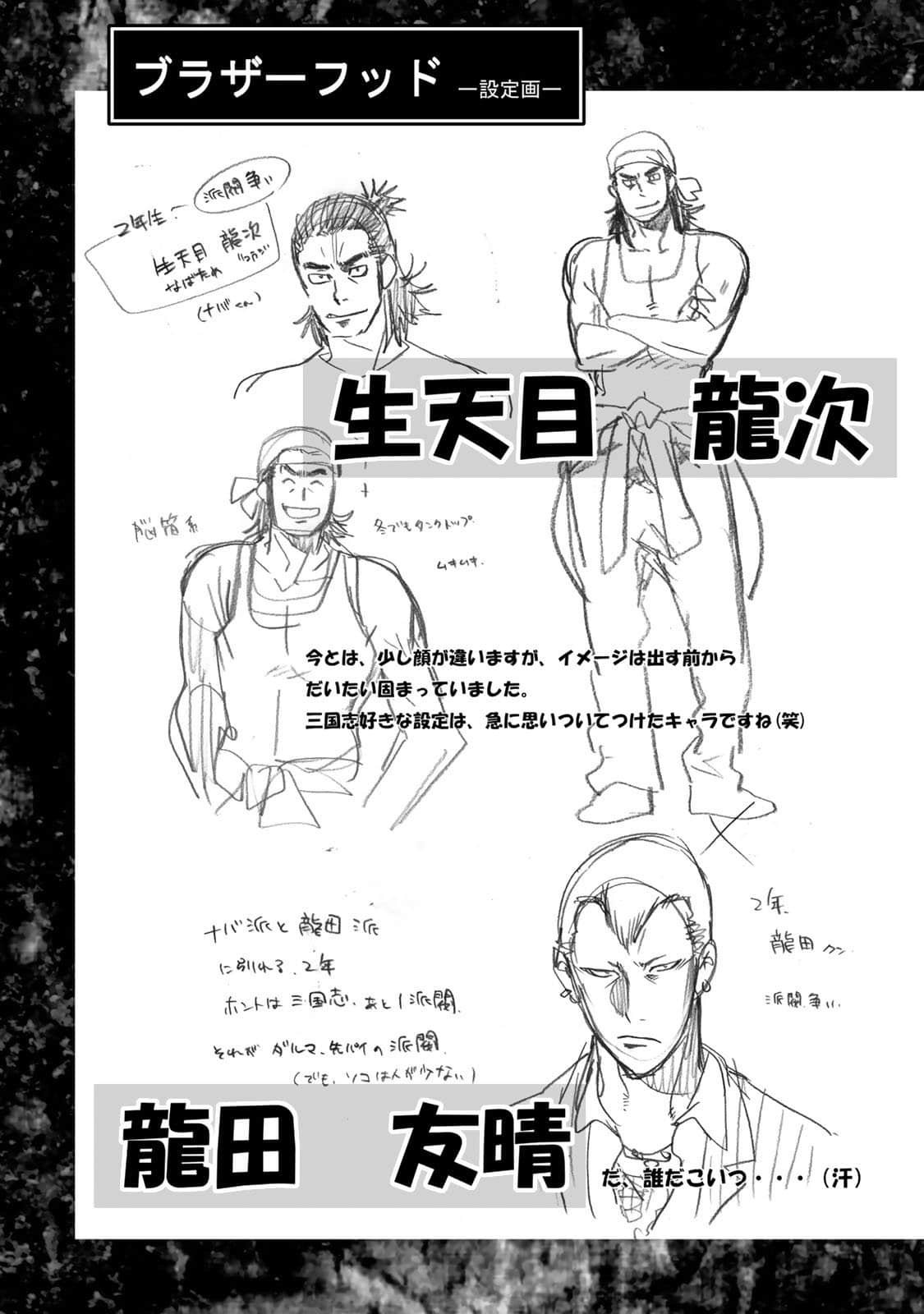 Page 187