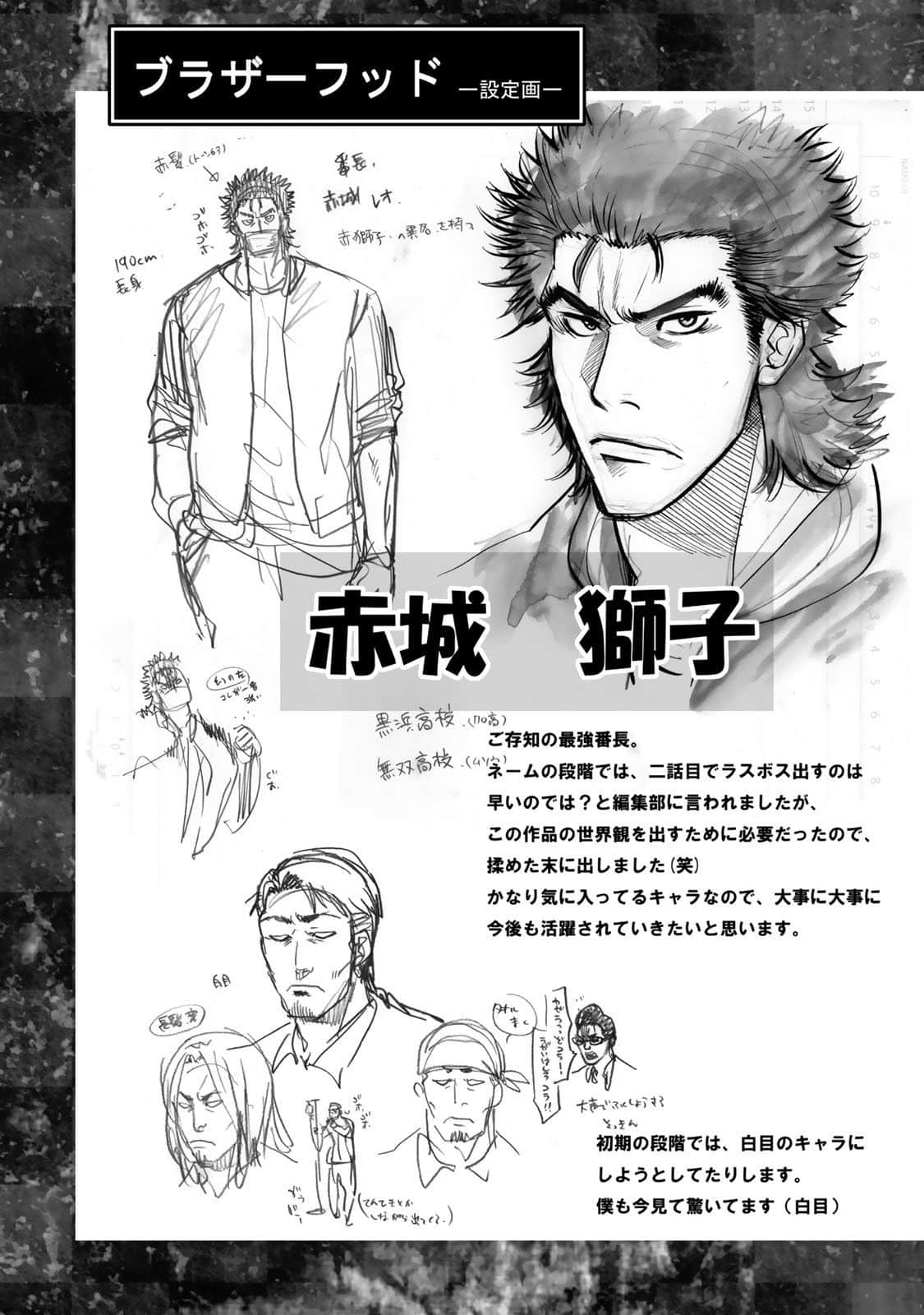 Page 189